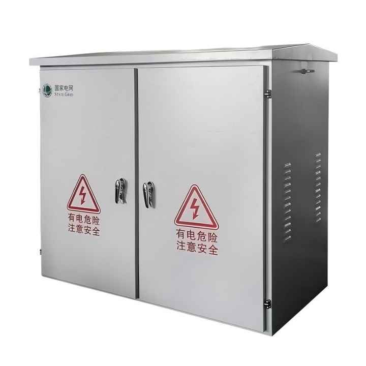 低壓配電箱