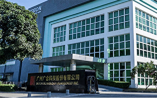 廣合科技公司廣州工廠(chǎng)綜合能源項(xiàng)目